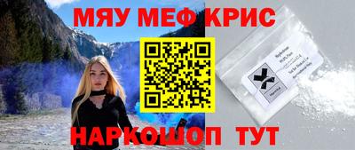 первитин Шебекино
