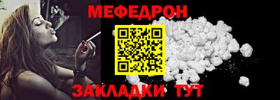 первитин Шебекино