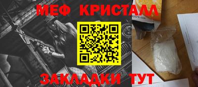 экстази Шахты