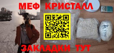 экстази Шахты