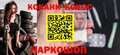 первитин Шебекино