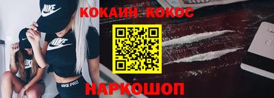 дживик Шелехов