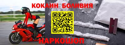 дживик Шелехов