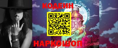 дживик Шелехов
