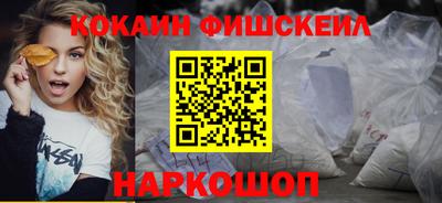 дживик Шелехов