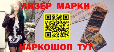 первитин Шебекино