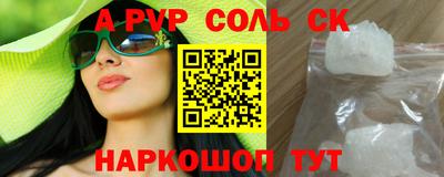 дживик Шелехов