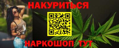 первитин Шебекино