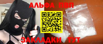 дживик Шелехов