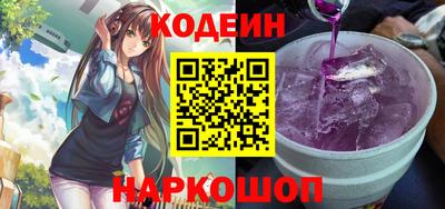 первитин Шебекино