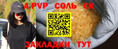 экстази Шахты