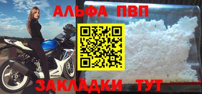 первитин Шебекино