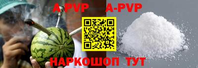 дживик Шелехов