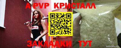 первитин Шебекино