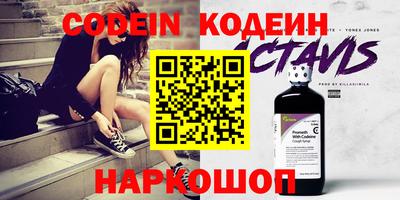 экстази Шахты