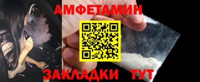 экстази Шахты