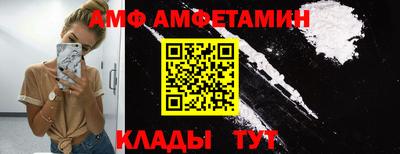 первитин Шебекино