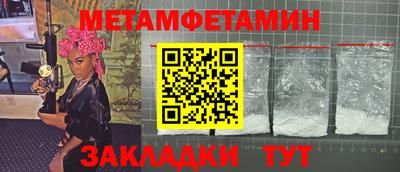 дживик Шелехов
