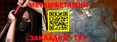 дживик Шелехов