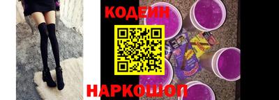 экстази Шахты