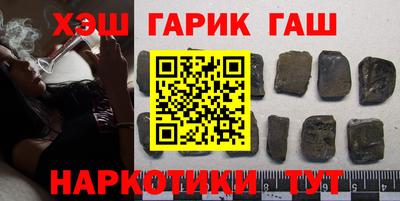 дживик Шелехов
