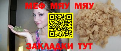 первитин Шебекино