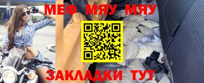 первитин Шебекино