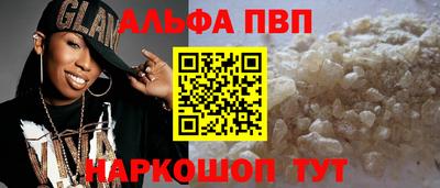 экстази Шахты