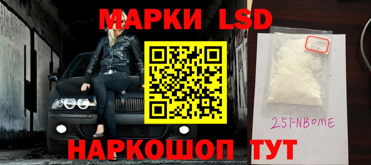 Лсд 25 экстази ecstasy Анапа