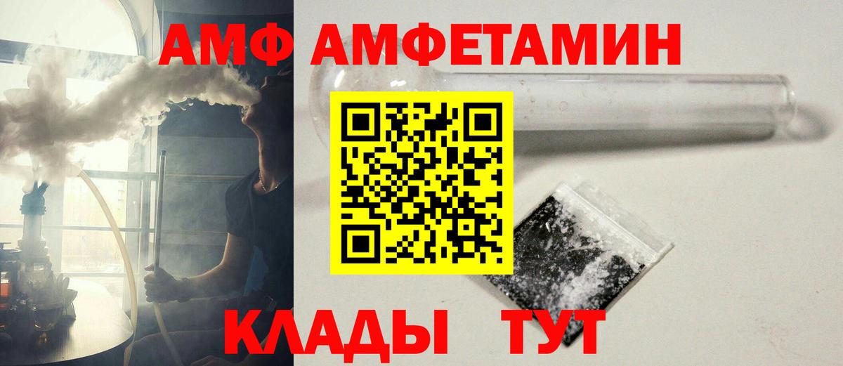 Анапа  Первитин винт  Вход с VPN 