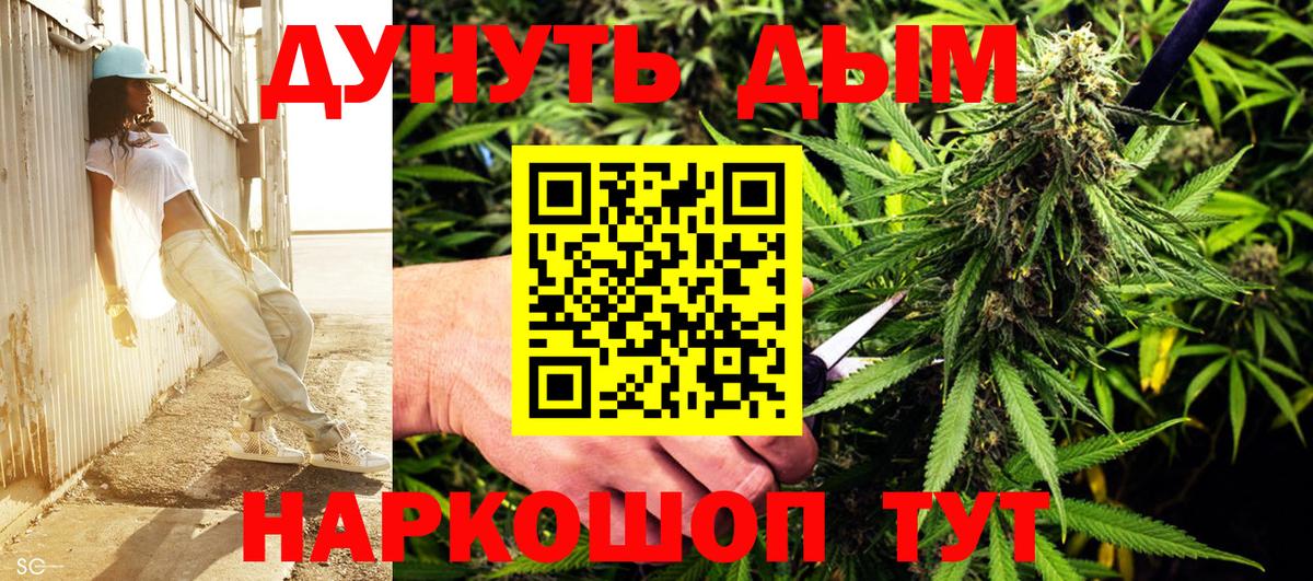 Бошки Шишки тримм Анапа